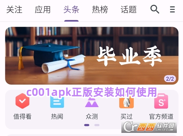 c001apk(ᰲЈ)d֙C(j)