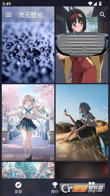 Ԫڼappd2025׿°汾