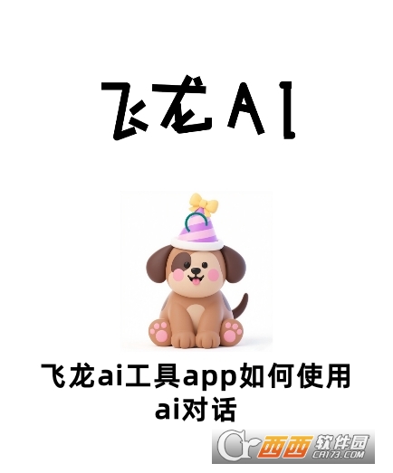 waiappٷd׿