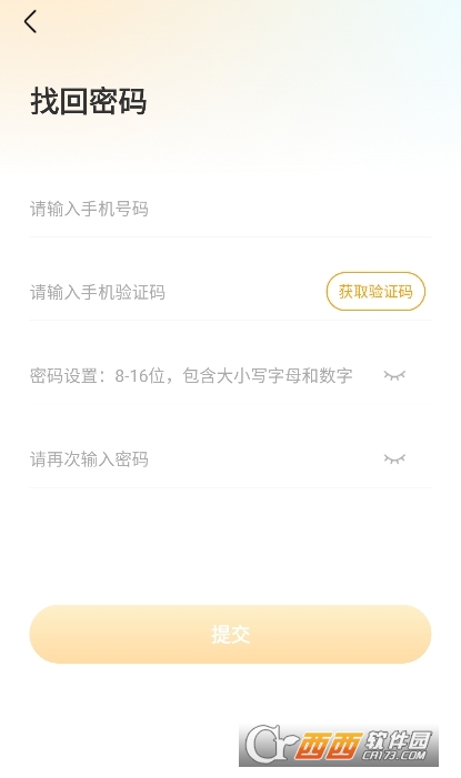 学迹岛app官方下载安卓版 学迹岛app官方下载安卓版