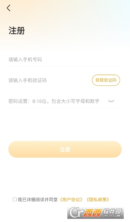 学迹岛app官方下载安卓版 学迹岛app官方下载安卓版