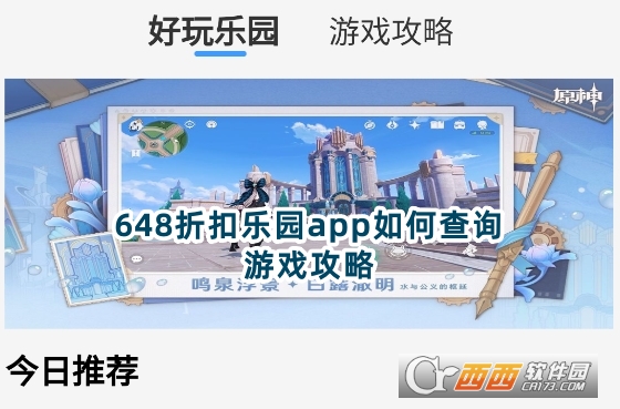 648ۿ԰app°