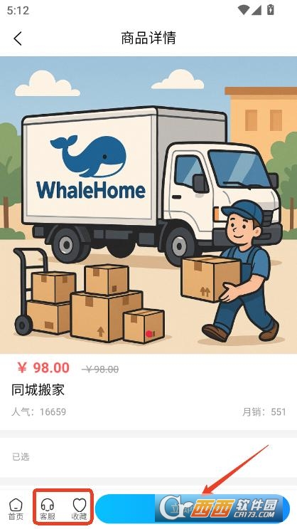 LС~app2025ٷd