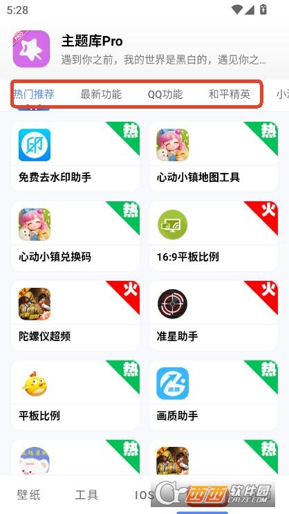 }Proapp2025׿֙C(j)d