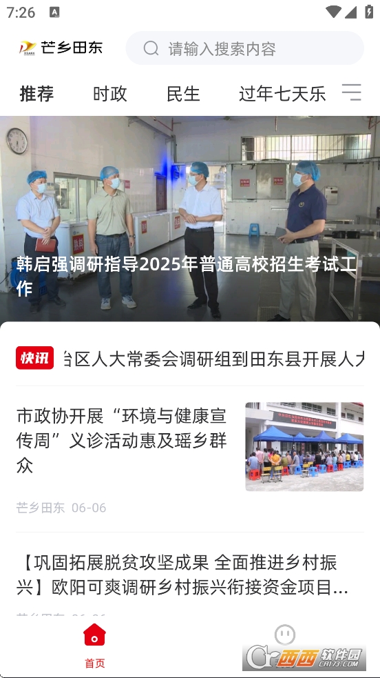 screenshot_2025-06-11_07-53-20.png