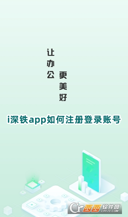 iF׿d2025ٷ