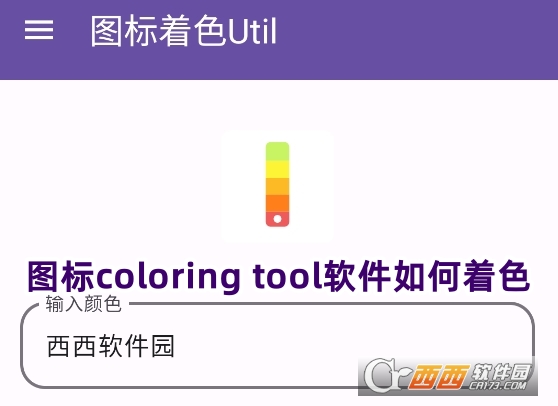 D(bio)coloring toolܛdٷM(fi)