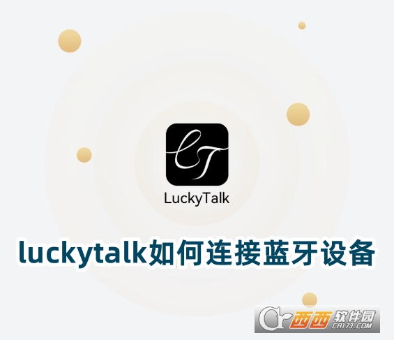 luckytalkٷ2025°