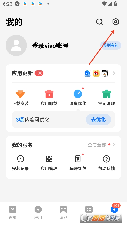 vivo(yng)̵dbapp2025°