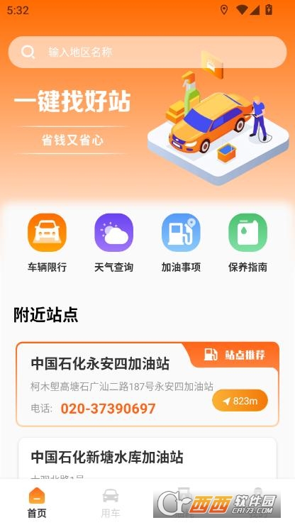 screenshot_2025-06-12_17-32-18.jpg