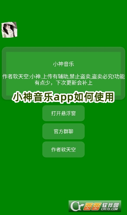 С(l)appٷd׿