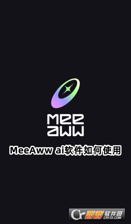MeeAww ai软件官方安卓版下载 MeeAww ai软件官方安卓版下载