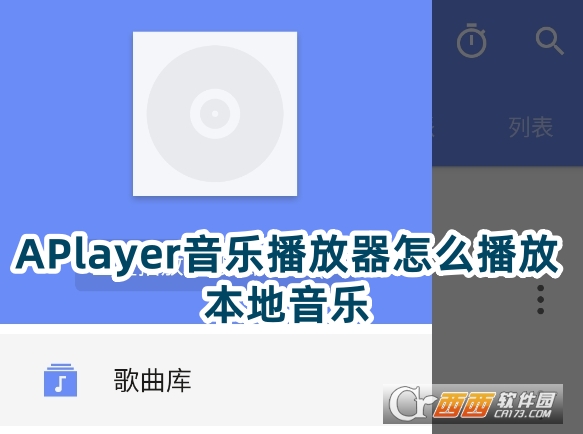 APlayerd׿