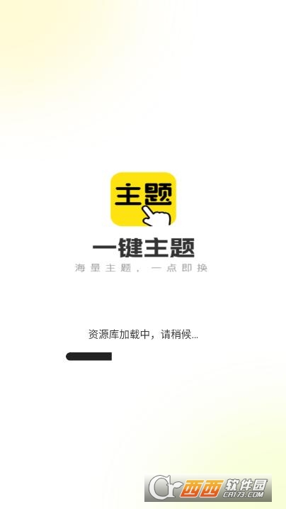 һI}app׿°
