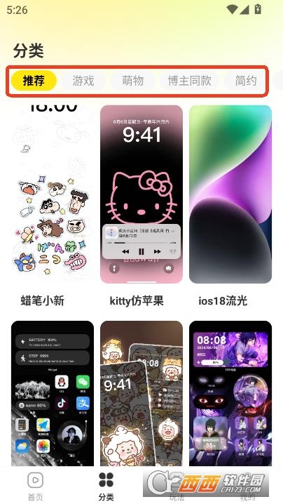 һI}app׿°