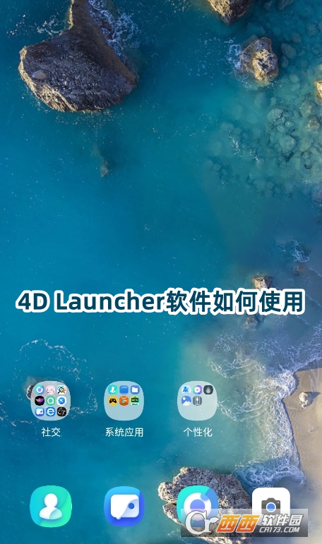 4D Launcherܛٷd