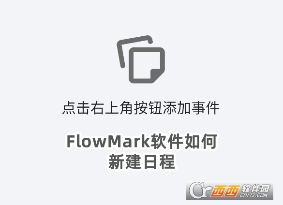 FlowMarkٷd°