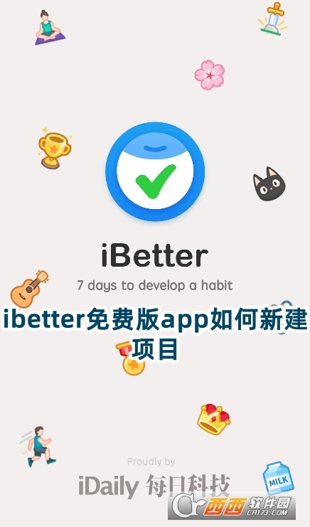 ibetterMappdٷ