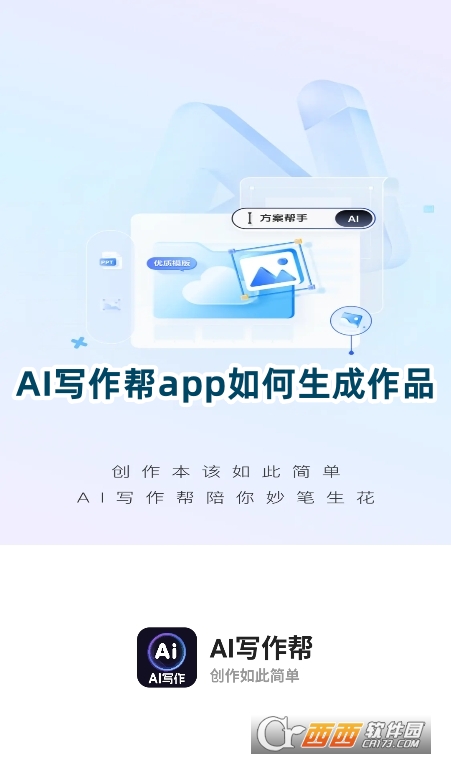 AIapp°d֙C(j)