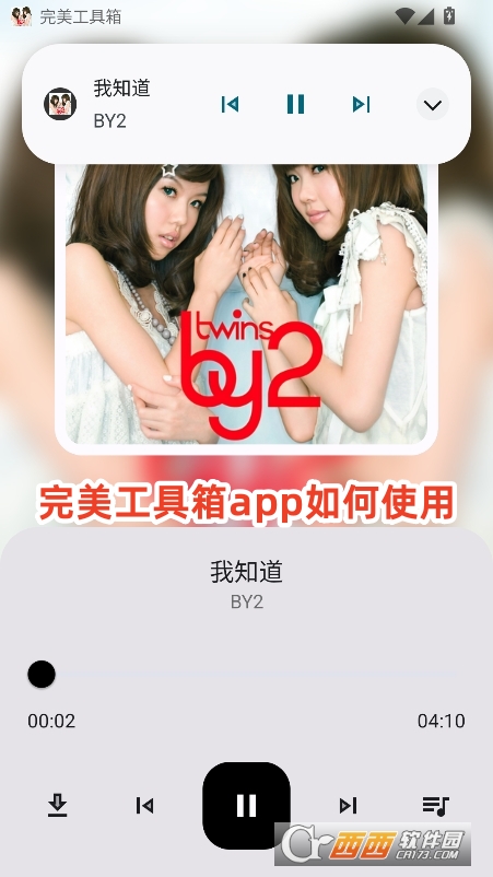 app׿dM(fi)