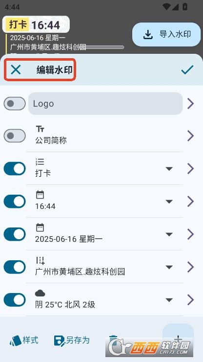 BDɼC(j)app°ٷd