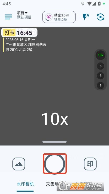 BDɼC(j)app°ٷd