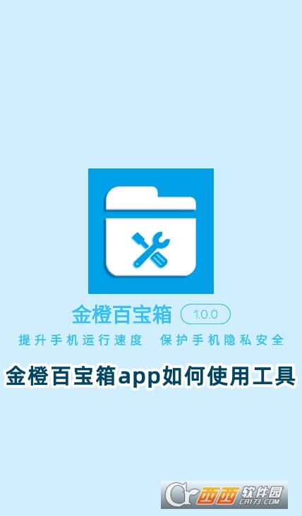 Ȱٌapp°d׿
