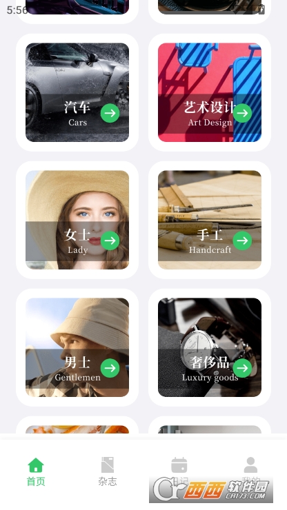 LookLogappٷ°d