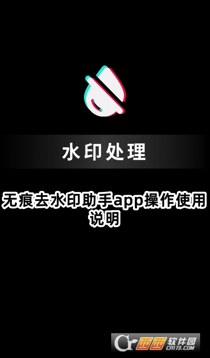 oȥˮӡappٷd׿