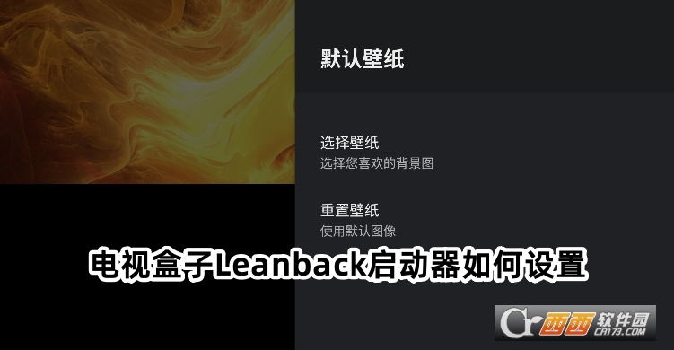 ҕLeanbacktvdٷ