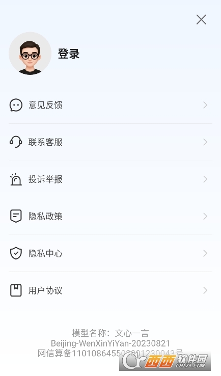 AIxappٷdʽ