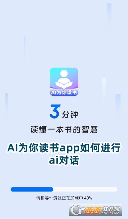 AIxappٷdʽ