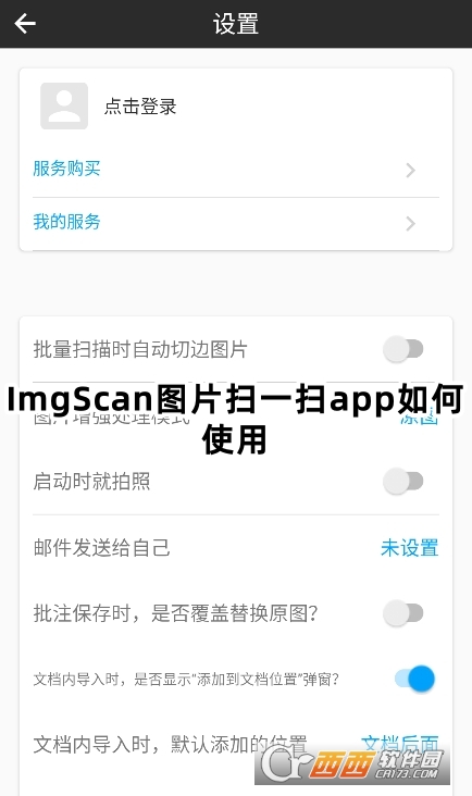 ImgScanͼƬɨһɨapp°