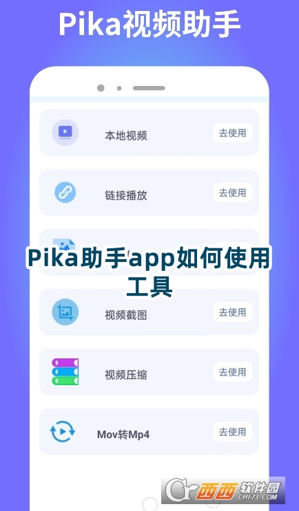 Pikaappٷd°