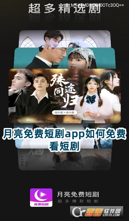 M̄app°d