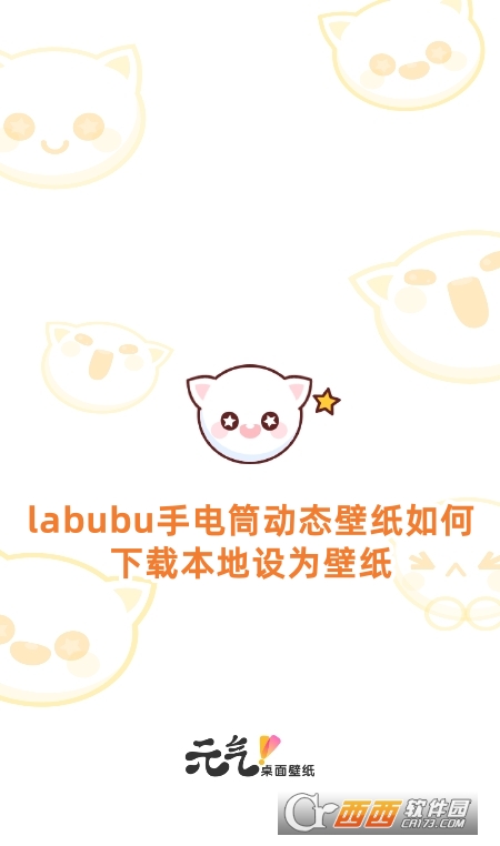 labubuͲ(dng)B(ti)ڼlivedٷ