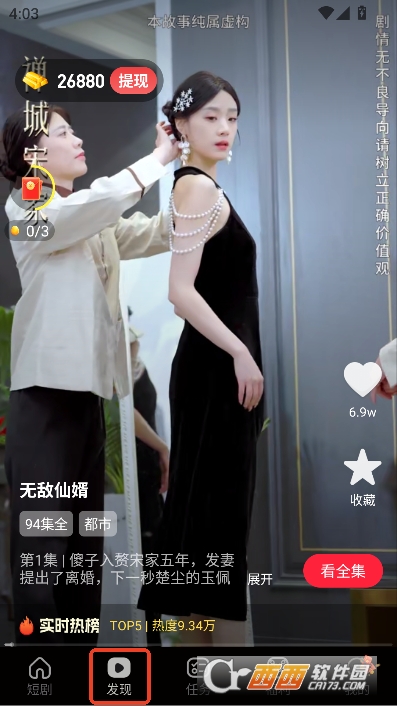 Ȥappd2025°汾