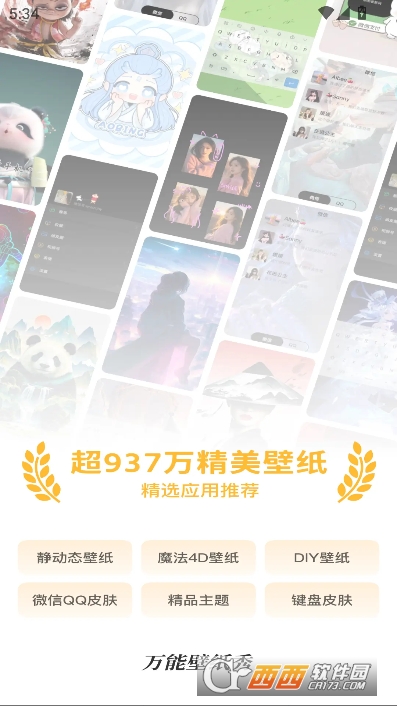 fܱڼappd2025ٷ°