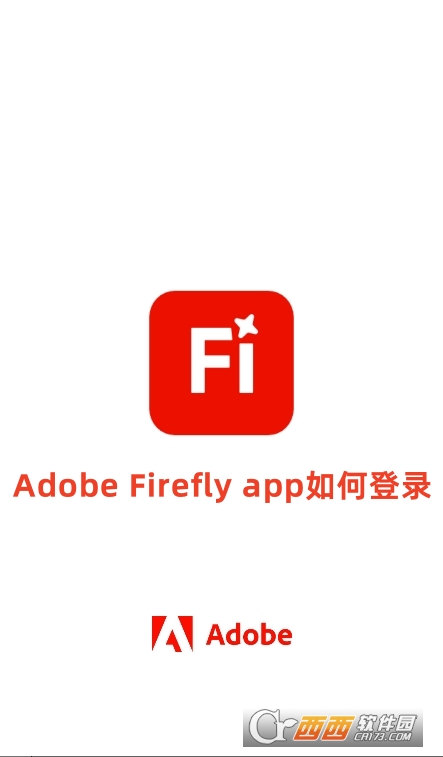 Adobe Fireflyٷذ׿