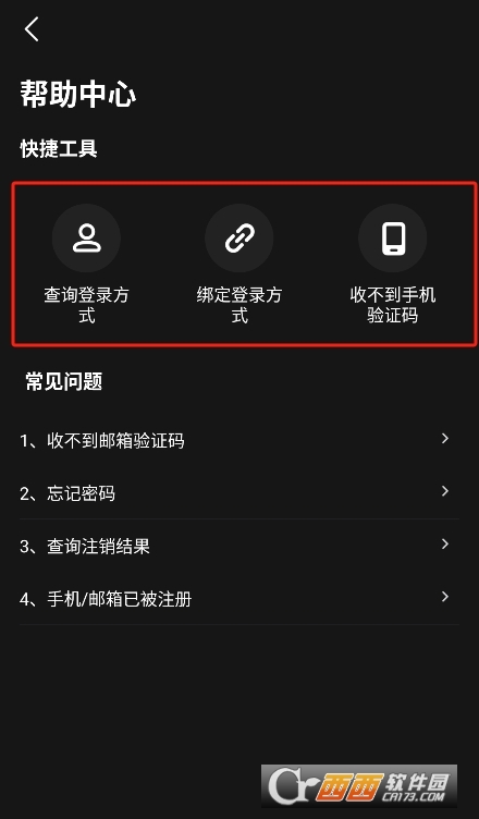 RoboNeo美图ai助手app最新版下载 RoboNeo美图ai助手app最新版下载