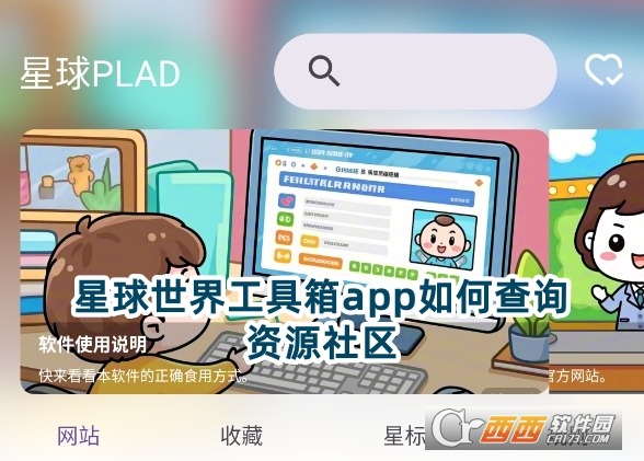 繤app°d
