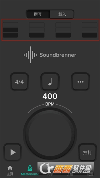 Soundbrenner节拍器最新版下载 Soundbrenner节拍器最新版下载