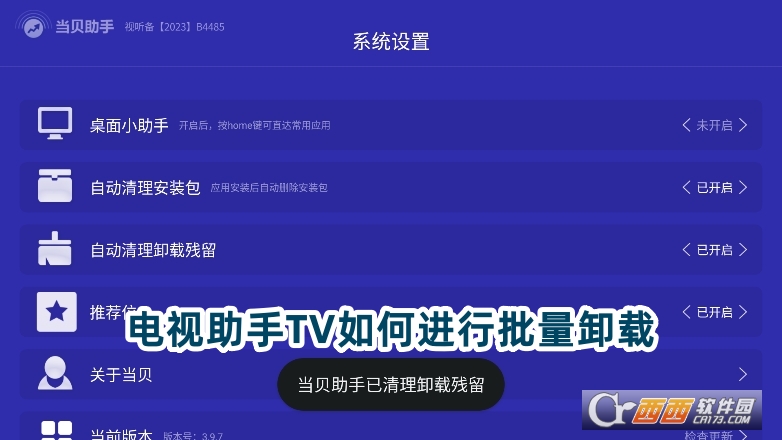 ҕTVٷd°