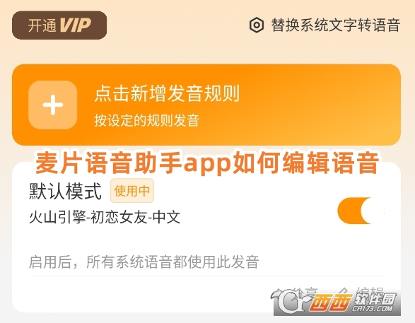 ƬZapp°d