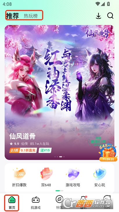 app¹ٷ汾d