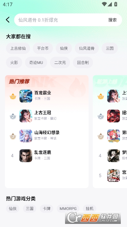 app¹ٷ汾d