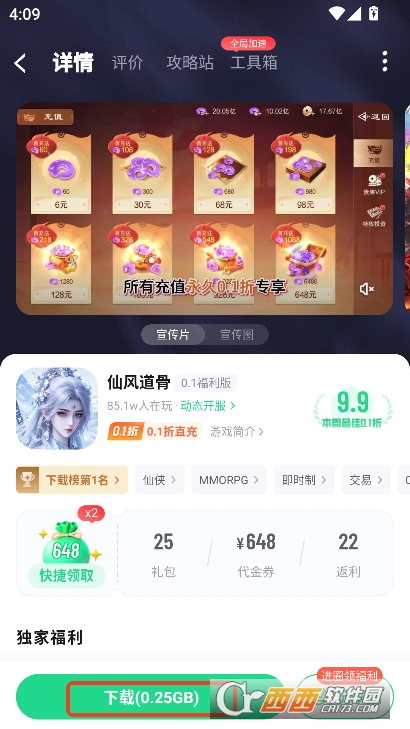 app¹ٷ汾d