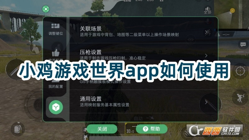 СuΑapp°d2025׿