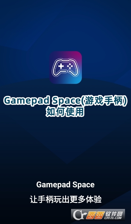 Gamepad Space(Αֱ)d׿