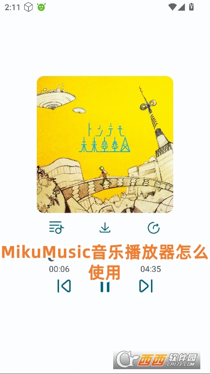 MikuMusicٷapp°汾